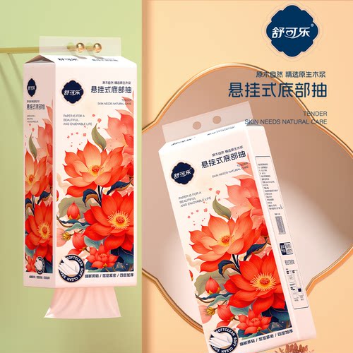 10080张悬挂抽纸卫生纸擦手纸餐巾纸面巾纸柔软亲肤实惠装批发纸 - 图0