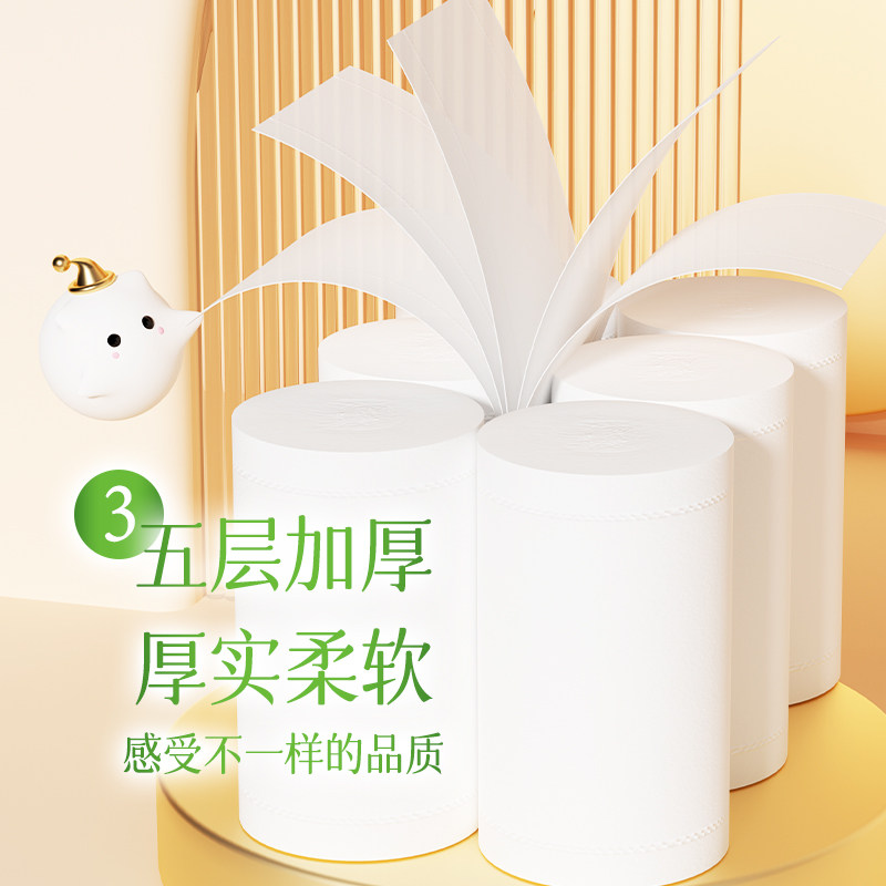 无芯卷纸巾卫生纸擦手纸家用卷筒纸厕纸学生宿舍实惠耐用装餐巾纸,淘宝优惠券,粉丝福利购,淘宝优惠卷