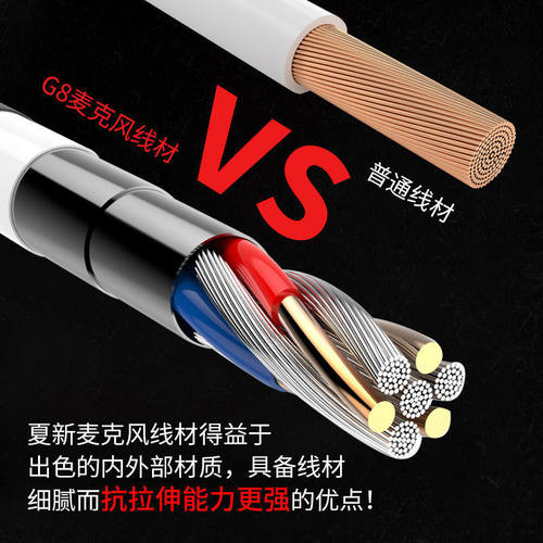 麦克风电脑台式游戏会议降噪话筒USB通用唱歌会议吃鸡K歌 - 图1