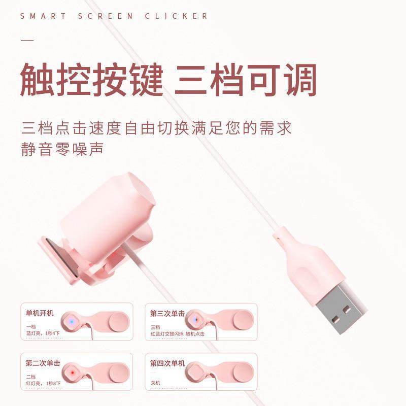 网红手机直播间智能氛围点赞神器三挡调节抖音红心点击涨粉点击器,淘宝优惠券,粉丝福利购,淘宝优惠卷