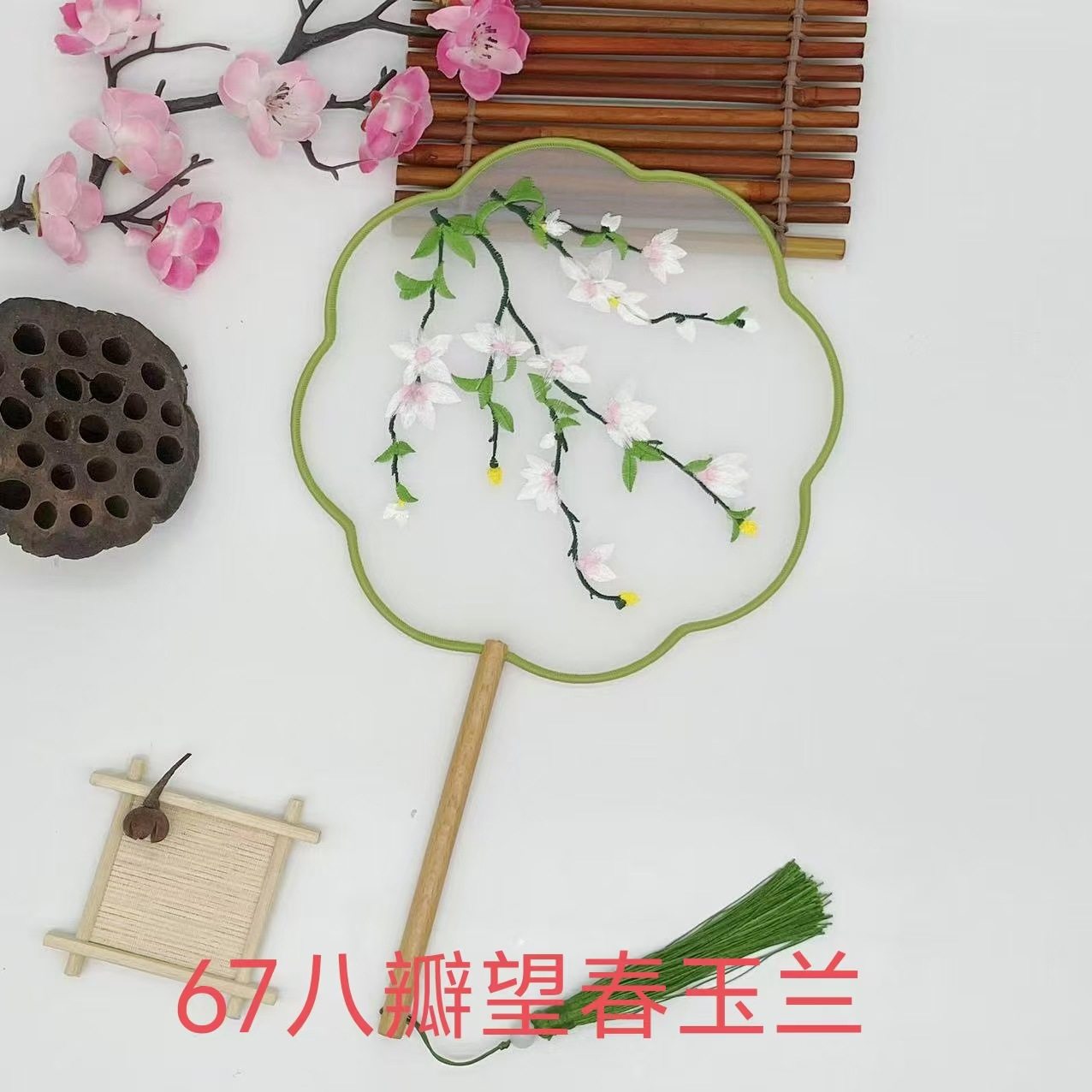 中式苏绣双面绣刺绣团扇古风汉服道具舞蹈旗袍专用扇古典工艺扇子,淘宝优惠券,粉丝福利购,淘宝优惠卷