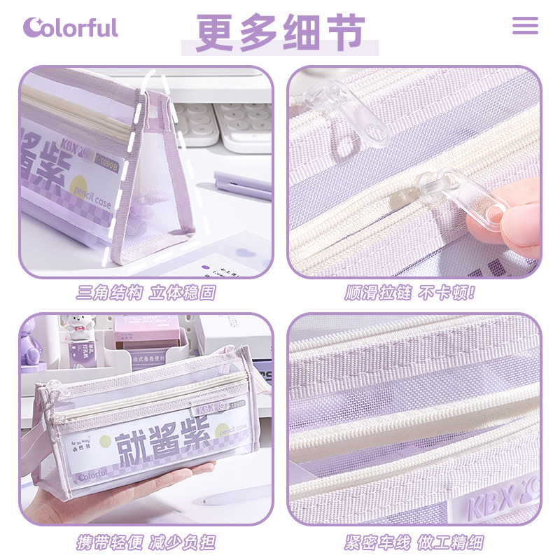 笔袋透明网纱学生考试专用文具袋儿童铅笔袋双层大容量文具盒女孩男文具收纳袋高颜值初中高中生笔盒