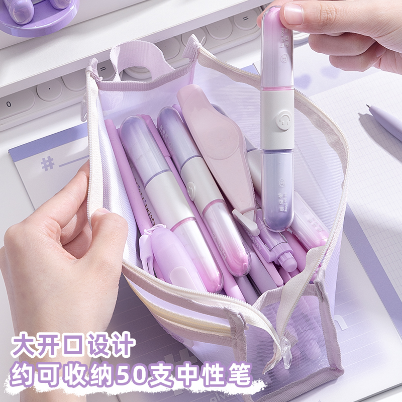 笔袋透明网纱学生考试专用文具袋儿童铅笔袋双层大容量文具盒女孩男文具收纳袋高颜值初中高中生笔盒