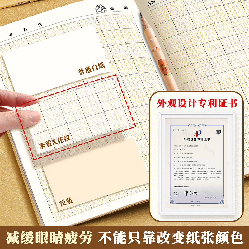 拼音本田字本田字格幼儿园生字本语文田格本写字本英语本练习本算数学本田字格练字本子小学生一年级作业本