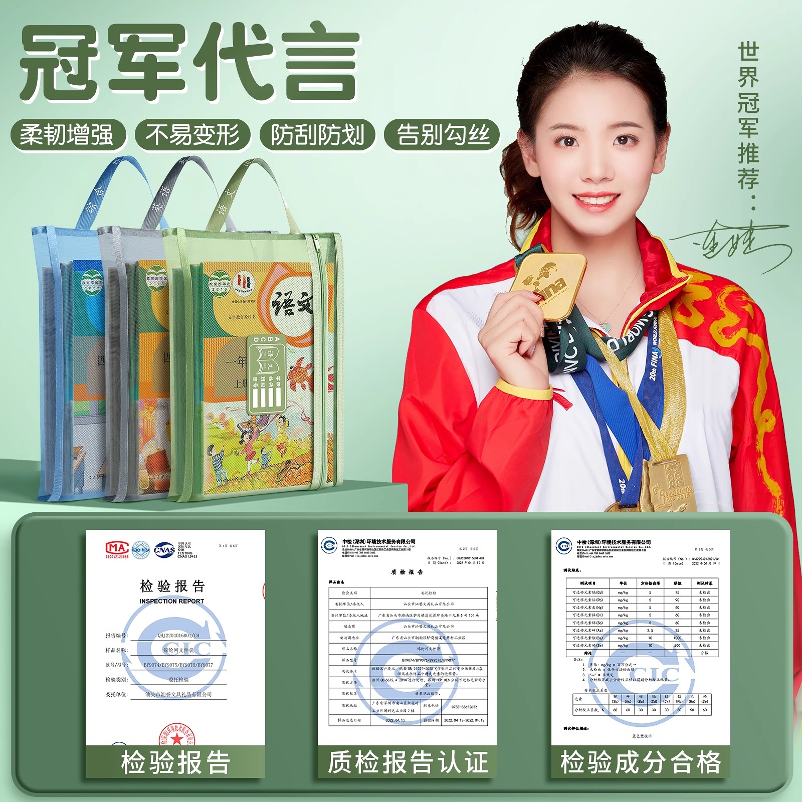 学科科目分类袋学生文件袋拉链式双层考试袋初中生用A4资料袋作业袋书本课本分科书袋试卷收纳袋网纱透明袋子