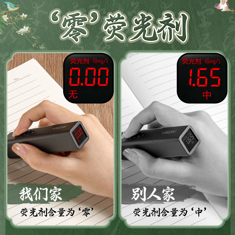 笔记本子学生专用车线本软面抄中国风创意唯美复古初高中简约商务办公横线笔记本记事本日记本子B5缝线本