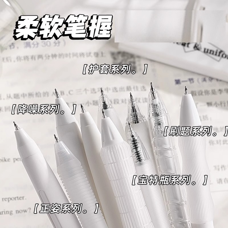 刷题笔套装按动中性笔套装学生考试专用黑笔ST头速干顺滑高颜值ins签字笔CS头笔芯小红书推荐圆珠笔水笔文具