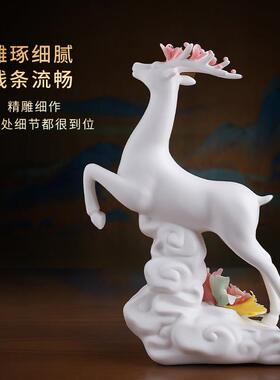 一路平安陶瓷鹿招财摆件客厅轻奢高档家居电视柜酒柜装饰乔迁送礼