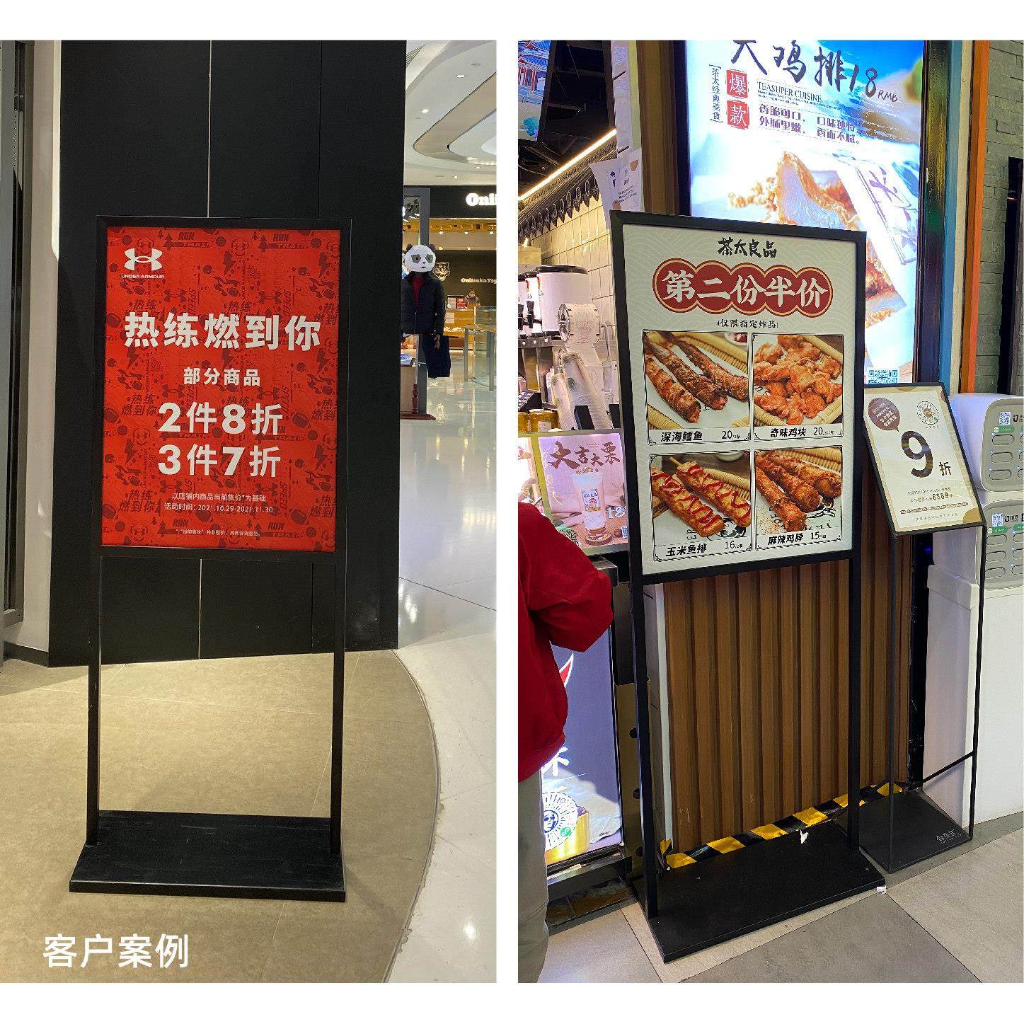 双杆立牌落地式展示牌KT板广告架商场pop广告牌宣传招聘双面展架,淘宝优惠券,粉丝福利购,淘宝优惠卷