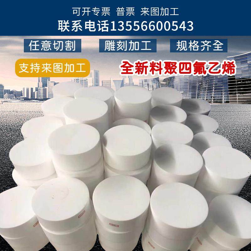 进口尼龙板材PA66聚甲醛棒POM方条耐磨赛钢板塑料王垫板加工 零切,淘宝优惠券,粉丝福利购,淘宝优惠卷