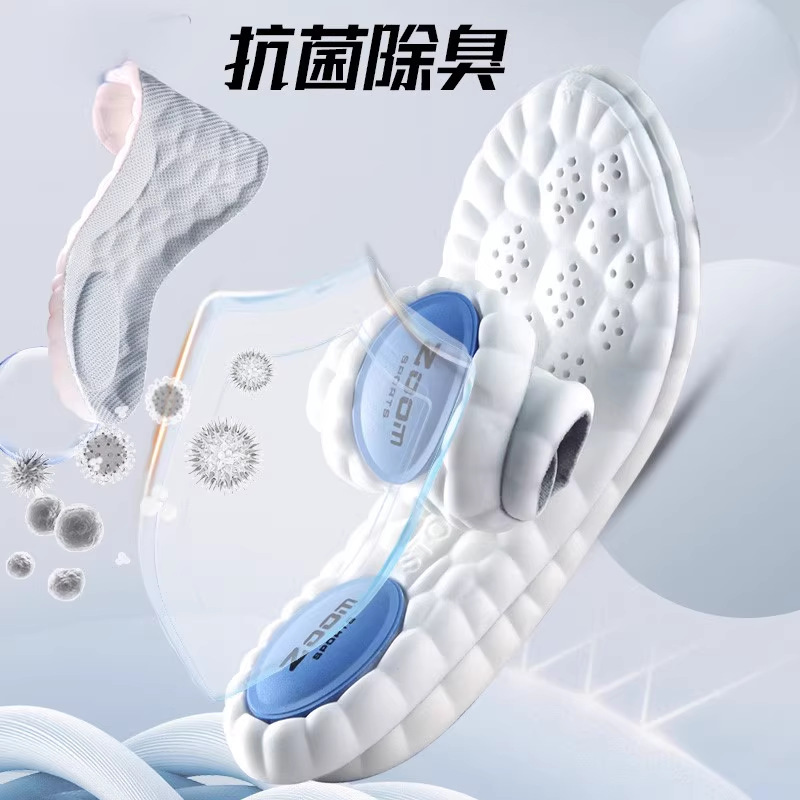 【下单立减50】鞋垫运动气垫减震军训吸汗透气防臭软底舒适_XJ - 图1