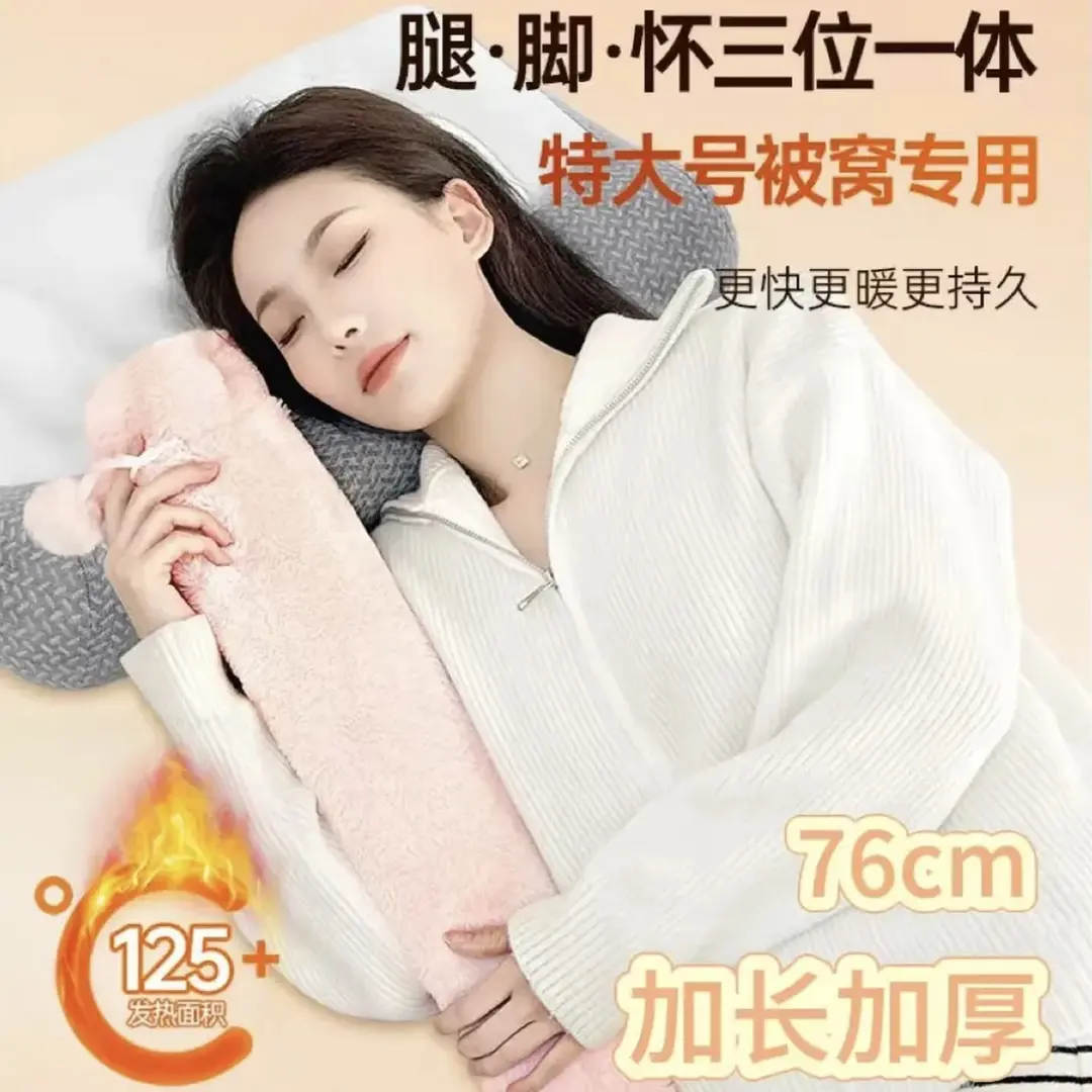 【下单立减50】大号注水式热水袋被窝长条款暖水袋睡觉暖脚_ZY,淘宝优惠券,粉丝福利购,淘宝优惠卷
