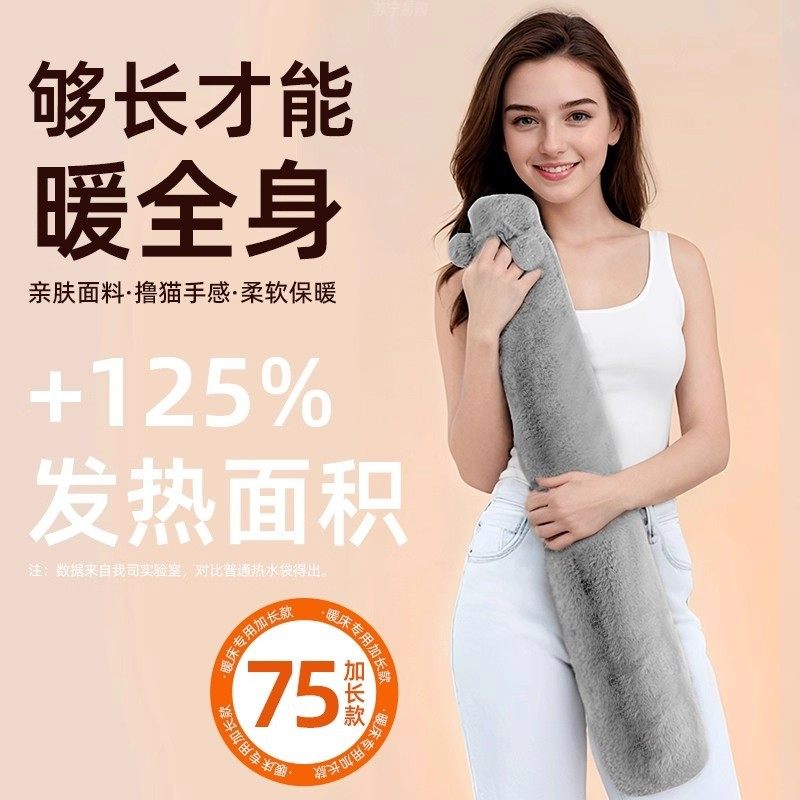 【下单立减50】大号注水式热水袋被窝长条款暖水袋睡觉暖脚_ZY,淘宝优惠券,粉丝福利购,淘宝优惠卷