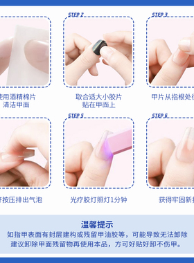 北鲲科技鲲固力UV果冻胶加厚版