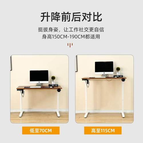 电动升降桌实木电脑桌书桌学习桌家用可升降工作台办公桌电竞桌子 - 图2