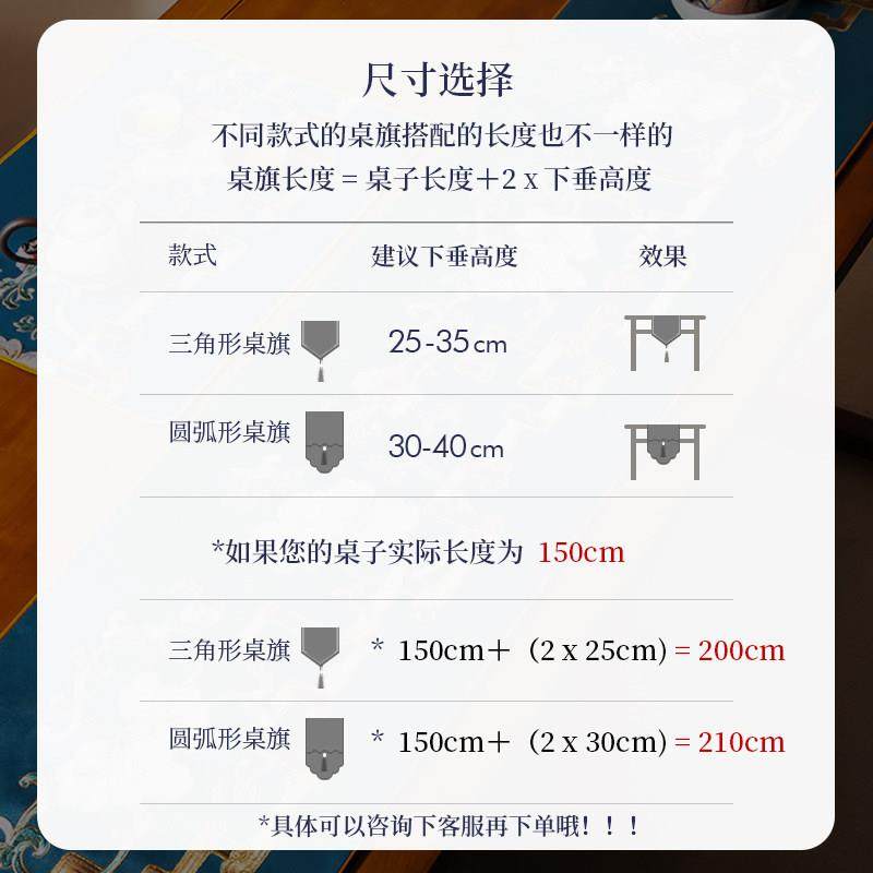 桌旗防水新中式禅意茶旗轻奢高端餐桌布长条中式床旗茶席茶桌垫布,淘宝优惠券,粉丝福利购,淘宝优惠卷