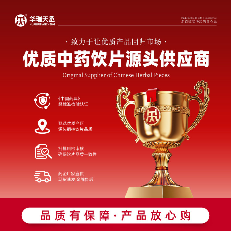 素材图