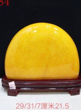 天然黄蜡石米黄玉黄色石头观赏送礼奇石原石客厅玄关招财风水摆件
