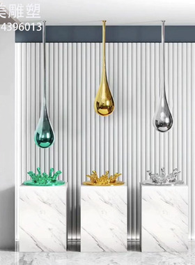 不锈钢水滴雕塑售楼处酒店大堂吊装轻奢电镀挂饰商业中心别墅摆件