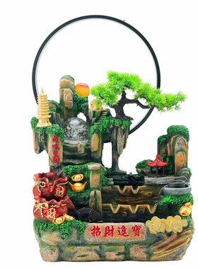 招财流水摆件茶几循环水客厅生财创意家居装饰办公室桌面开业礼品