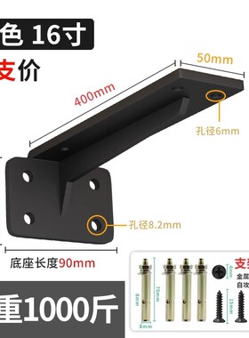 不锈钢支架悬空书桌电视柜三角支撑架五金角码挂墙承重支架层板拖