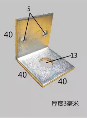 加大加厚镀锌铁角码 90度直角L型角铁幕墙连接件立柱防腐木固定件