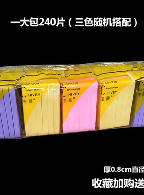 包邮采薇圆形压缩面扑 洗脸扑海藻粉扑洁脸海绵洗颜扑一大包240片