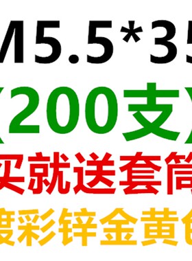 自攻外六角钻尾螺丝燕尾钉彩钢瓦自钻自攻钉国标M5.56.3