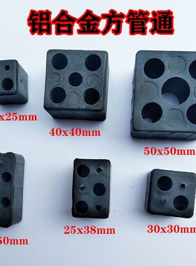 25*25mm铝合金方管角码门窗塑料90度直角码方管角部插件转角链接