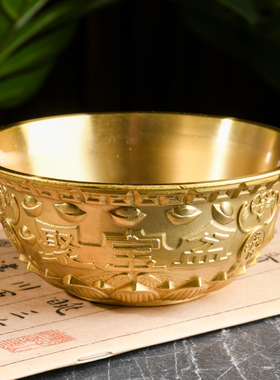 黄铜纯铜聚宝盆摆件 招财碗风水转运客厅店铺家居装饰品开业礼品