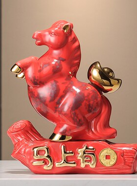 马上有钱摆件陶瓷新中式家居博古架酒柜客厅电视柜装饰品乔迁礼物