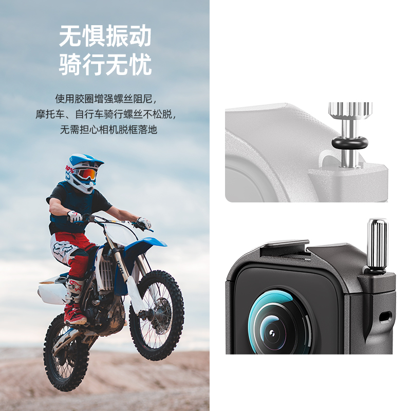 aMagisn阿迈适用影石Insta360 X3金属兔笼骑行散热拓展保护框配件 - 图2