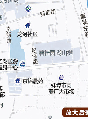 2025新款蚌埠市区地图定制全国办公室挂图省市地图高清打印电子版