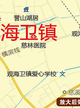 2025新款慈溪市地图定制全国办公室挂图省市地图高清打印电子版