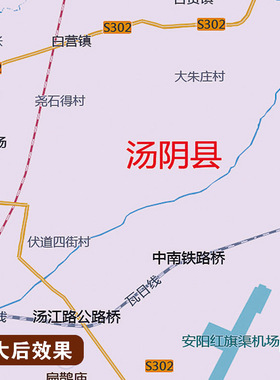 2025新款安阳市地图定制全国办公室挂图省市地图高清打印电子版