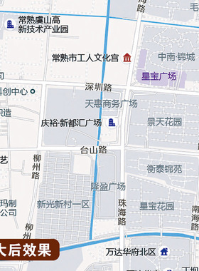 2025新款常熟市地图定制全国办公室挂图省市地图高清打印电子版