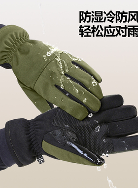 Jeep骑行手套男女可触屏防风防寒