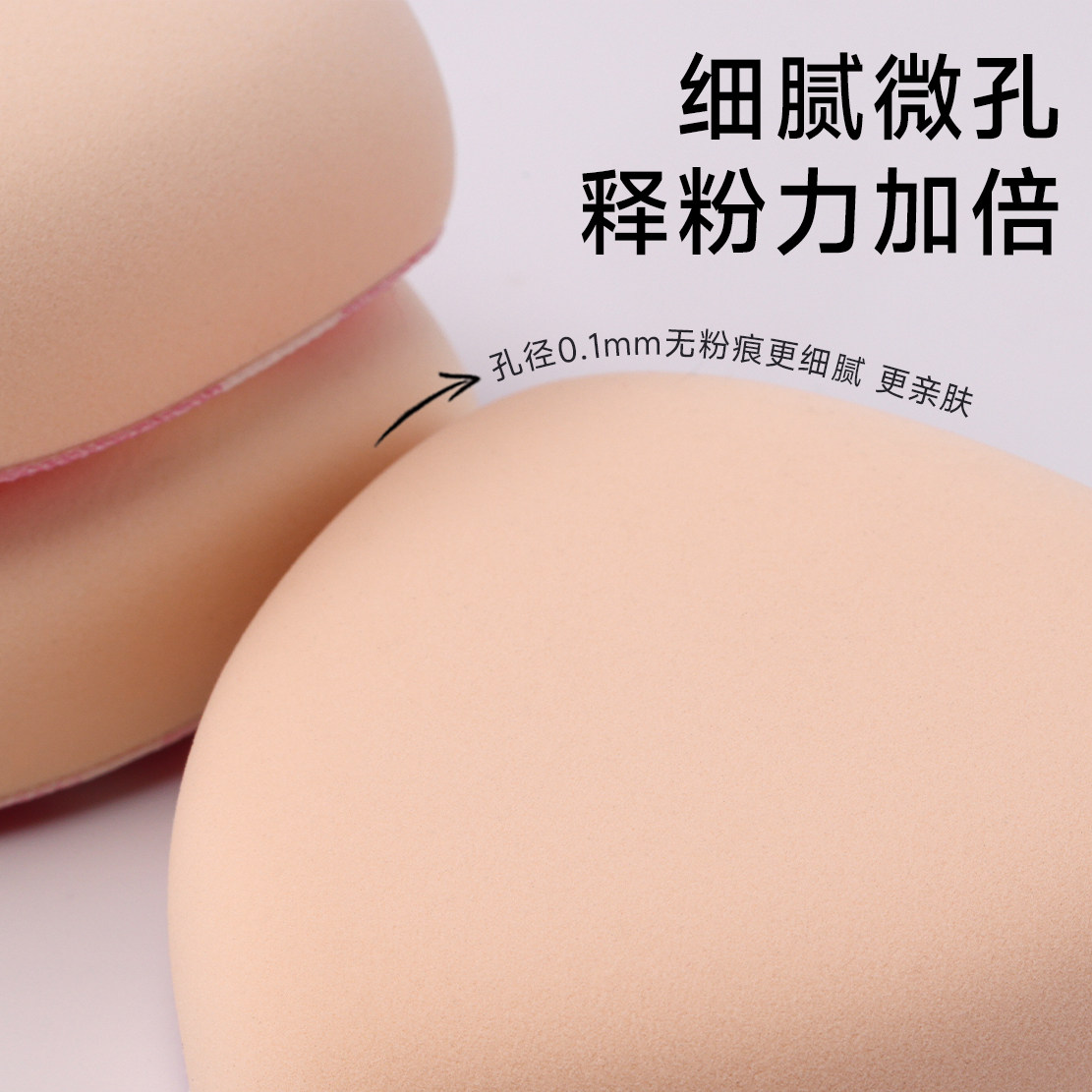 K6果冻粉扑3.0不吃粉干湿两用定妆遮瑕气垫粉底液专用化美妆蛋扑,淘宝优惠券,粉丝福利购,淘宝优惠卷