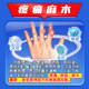 Zuanshanfeng Mixture 150ml*1 bottle/box for numbness of hands and feet, neck, shoulders, waist and legs, pain relief