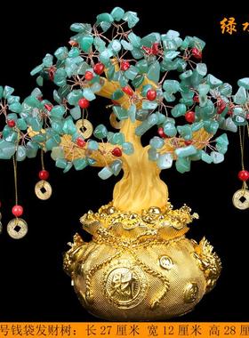 黄水晶发财树摆件摇钱树聚宝盆办公室店铺酒柜装饰品礼品现代