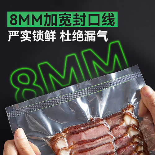 美吉斯MS4005不挑袋真空封口机装全自动抽气平面光滑袋商通用40CM - 图1