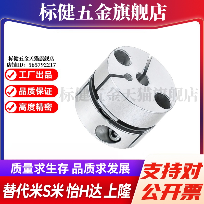 M思米SCPS16 SCPS21 SCPS28 SCPS34 SCPS46 SCPS55 单膜片联轴器 - 图2