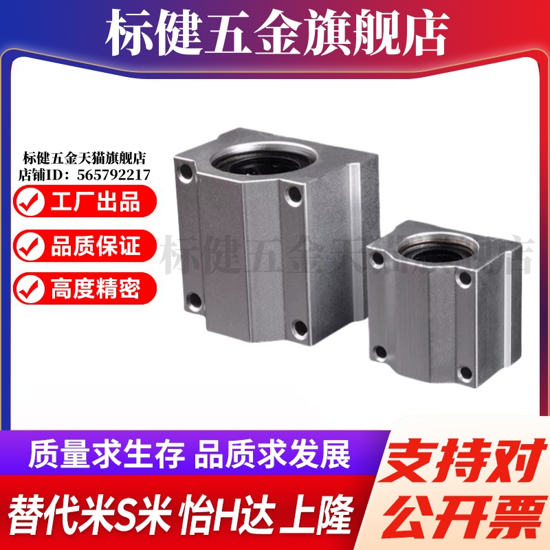 Y合达LMW51-d8 d10 d12 d13 d16 d20 d25 d30 d35 d40 d50 直柱型 - 图3