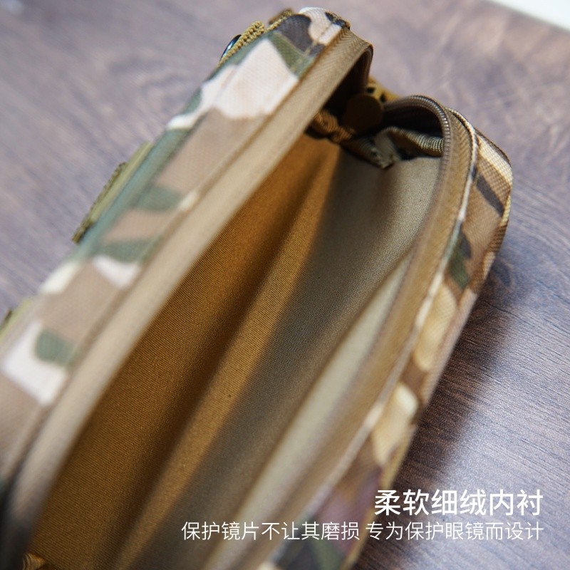 挂扣眼镜套保护套眼镜包抗压便携式眼镜袋太阳战术户外眼镜盒男女,淘宝优惠券,粉丝福利购,淘宝优惠卷