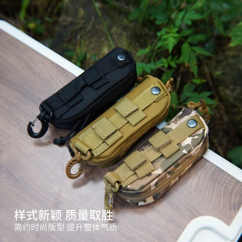 挂扣眼镜套保护套眼镜包抗压便携式眼镜袋太阳战术户外眼镜盒男女,淘宝优惠券,粉丝福利购,淘宝优惠卷