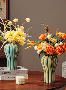 美式复古水培陶瓷花瓶轻奢高级感摆件客厅餐桌家居装饰品插花花器