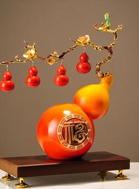 新中式轻奢树脂葫芦卧室客厅摆件