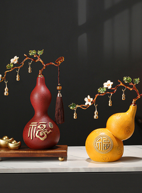 招财葫芦摆件桌面客厅玄关摆件