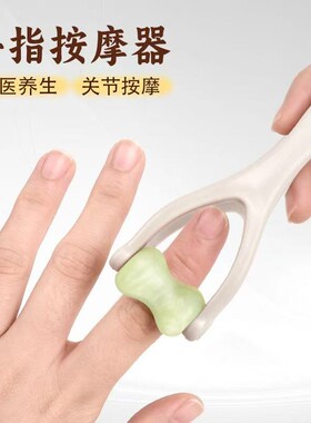 手指关节按摩器玉石滚轮经络疏通