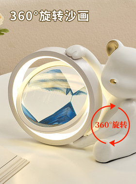 创意暴力熊流沙画夜灯桌面沙漏摆件客厅卧室轻奢家居饰品生日礼物